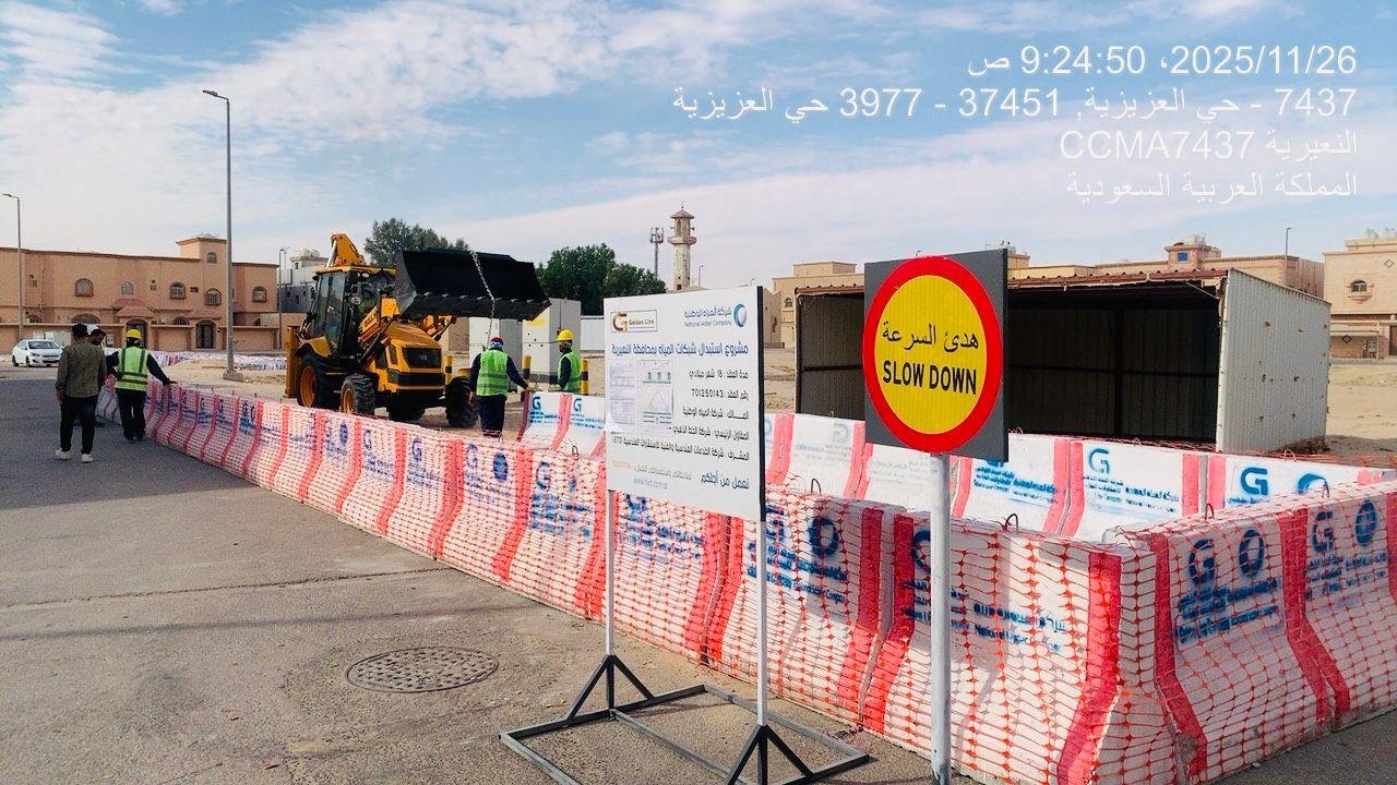 الطرق والبنية التحتية
